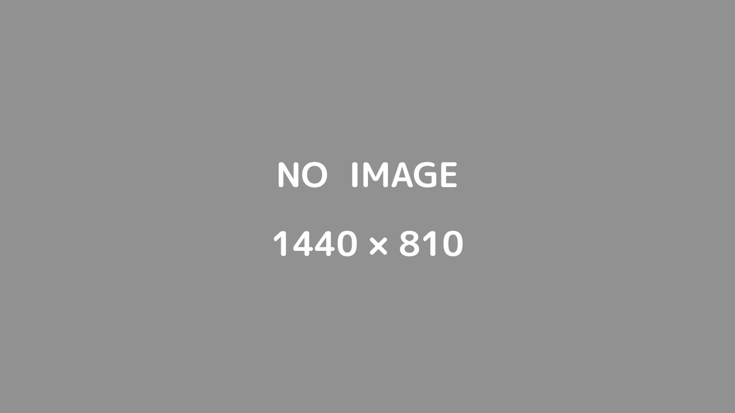 当社の取り組み